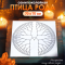 Семипоколенная Карта Рода "Птица" 70х70 см. (Белая)