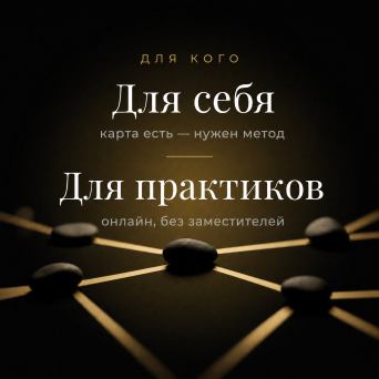 Видеокурс «Птица Рода»